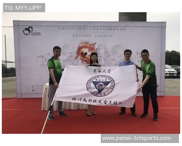 足球队队旗尺寸的选择与设计要点解析及其对球队形象的影响